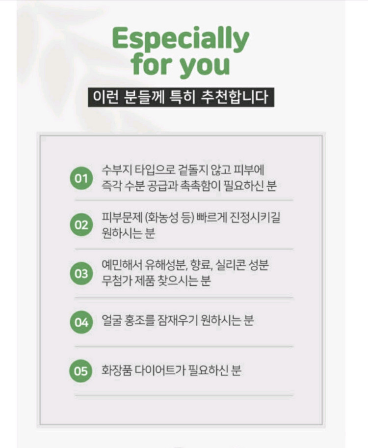 꽃송이버섯 세럼 이미지