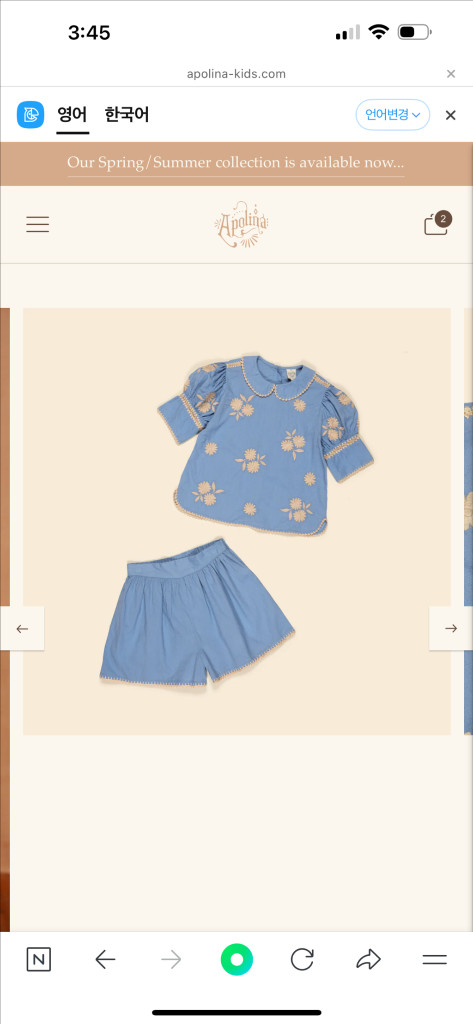 아폴리나 로레타 셋업 3-5Y 이미지