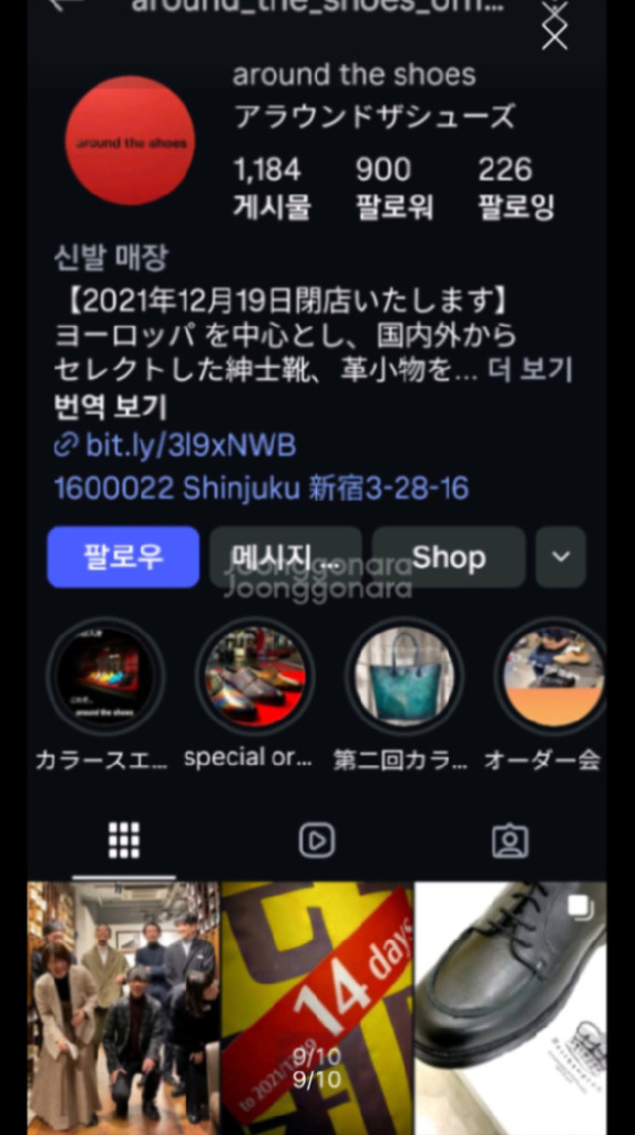 around the shoes 정품 이태리 수제화 사이즈 42 남성 구두 ( 275 mm ) 이미지