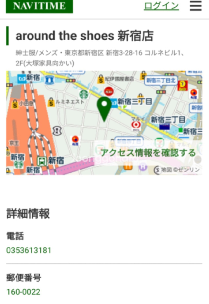 around the shoes 정품 이태리 수제화 사이즈 42 남성 구두 ( 275 mm ) 이미지