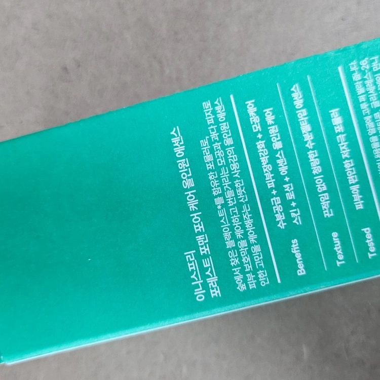 이니스프리 포레스트 포맨 포어 케어 올인원 에센스 100ml 이미지