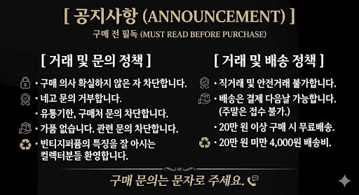 돌체앤가바나 벨벳 데저트 오드 향수 오드퍼퓸 50ml 구형 이미지