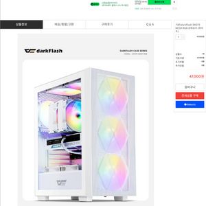 라이젠5 5600x rtx5060 컴퓨터 이미지