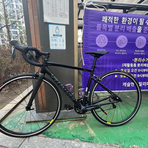 스페셜라이즈드 알레 로드 자전거 52사이즈 팝니다 이미지