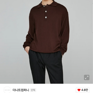 더니트컴퍼니 카라니트판매합니다 이미지