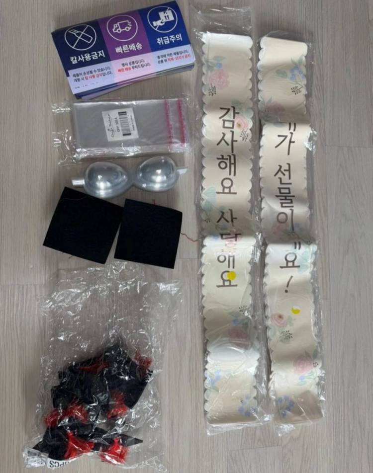 파티용품일괄 이미지