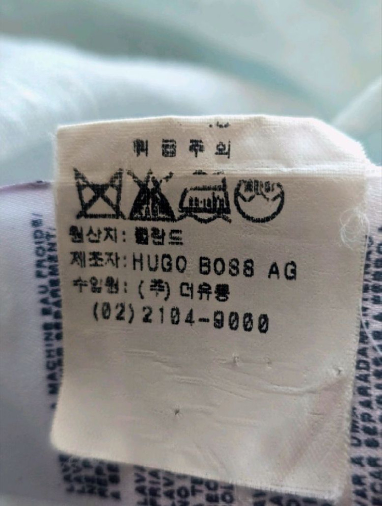 ( 가격인하 ) 정품 HUGO BOSS 휴고 보스 린넨 셔츠 M 사이즈 이미지