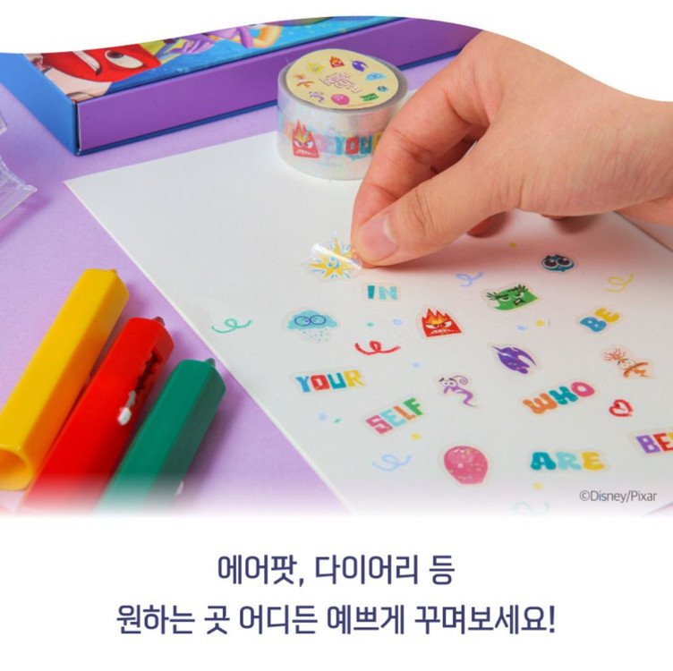 인사이드아웃2 글리터 마스킹테이프/글리터 롤스티커 이미지