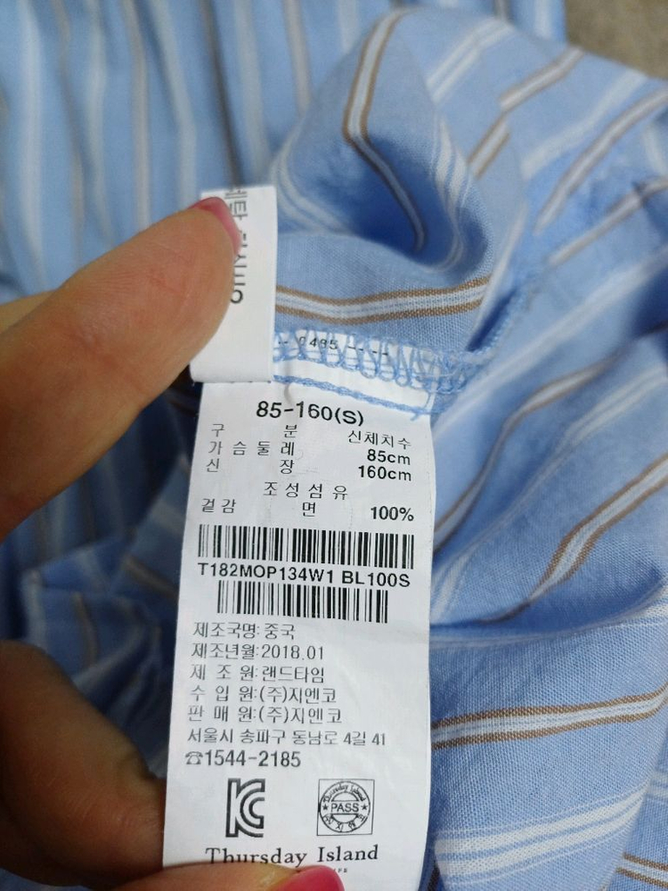 써스데이아일랜드 플라워셔츠원피스 55 보헤미안모리걸 이미지