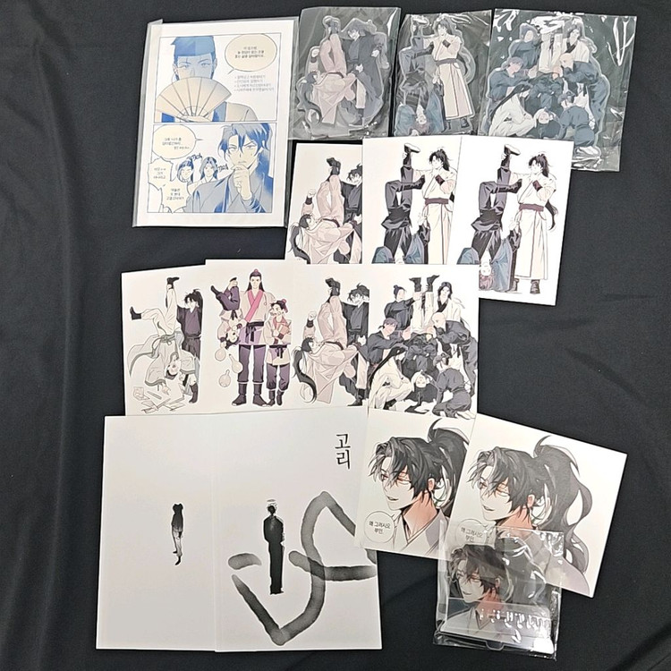 화산귀환 공식 및 비공식 굿즈 일괄 원가이하 양도 이미지