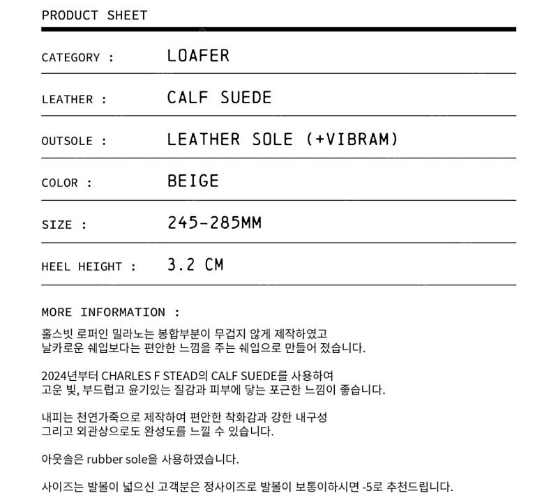 조셉트 구두 BETTO 남성로퍼 280 이미지