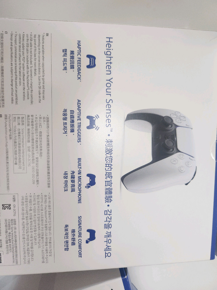 듀얼센스 화이트 정품패드충전거치대 일괄판매 이미지