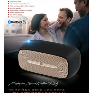 브리츠 BR-MP250 휴대용 블루투스 스피커 이미지