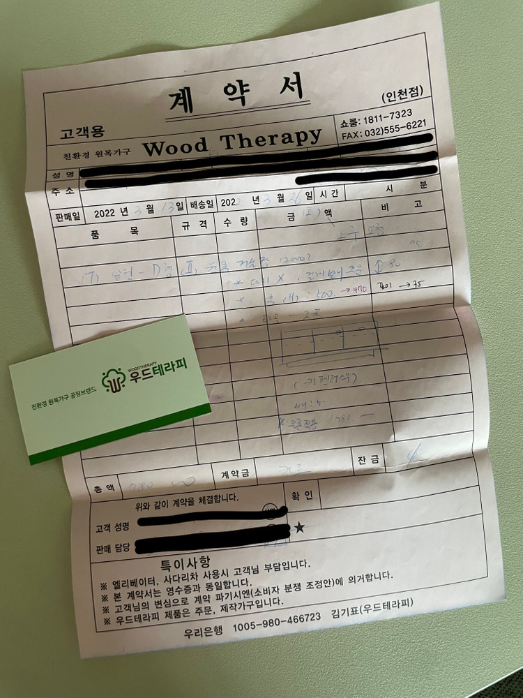 우드테라피 맞춤 원목 거실TV장 이미지