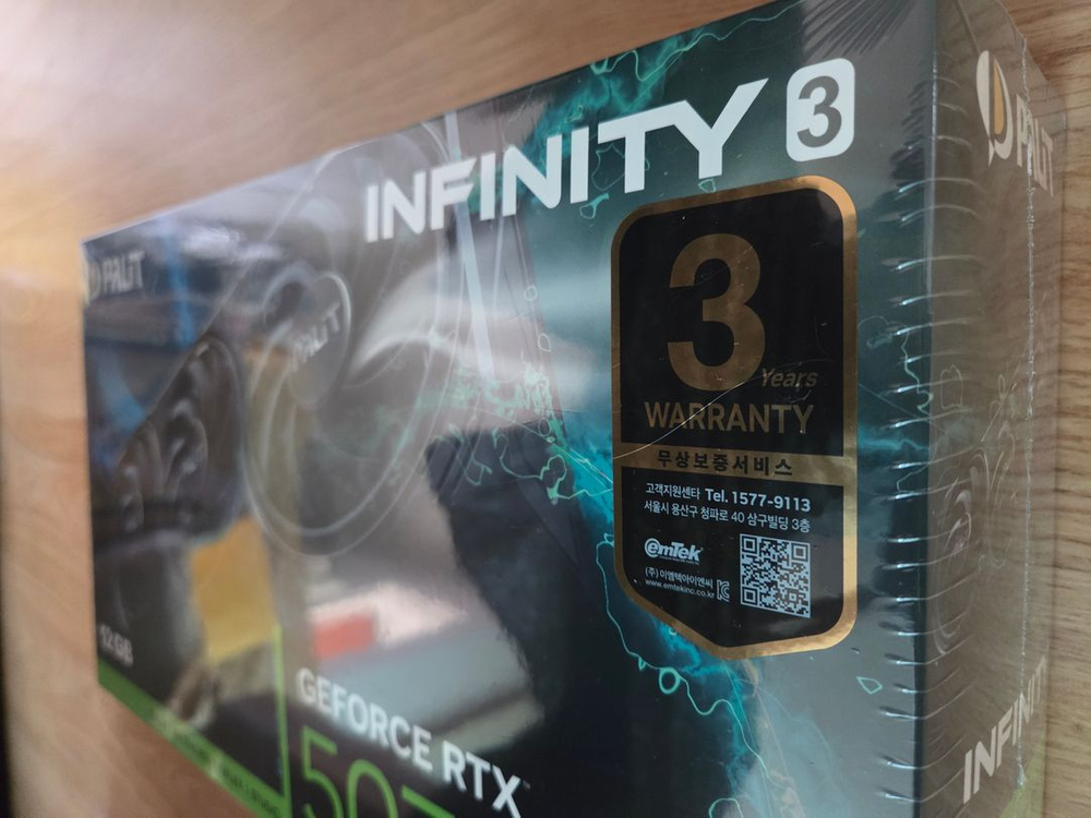 5070 팰릿 미개봉 새상품 판매 이미지