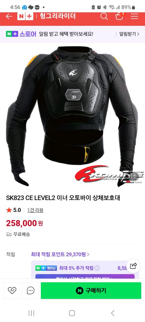 코미네sk823. L사이즈 이미지
