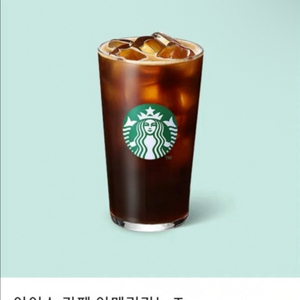 스타벅스 아메리카노 T 기프티콘 쿠폰 교환권 이미지