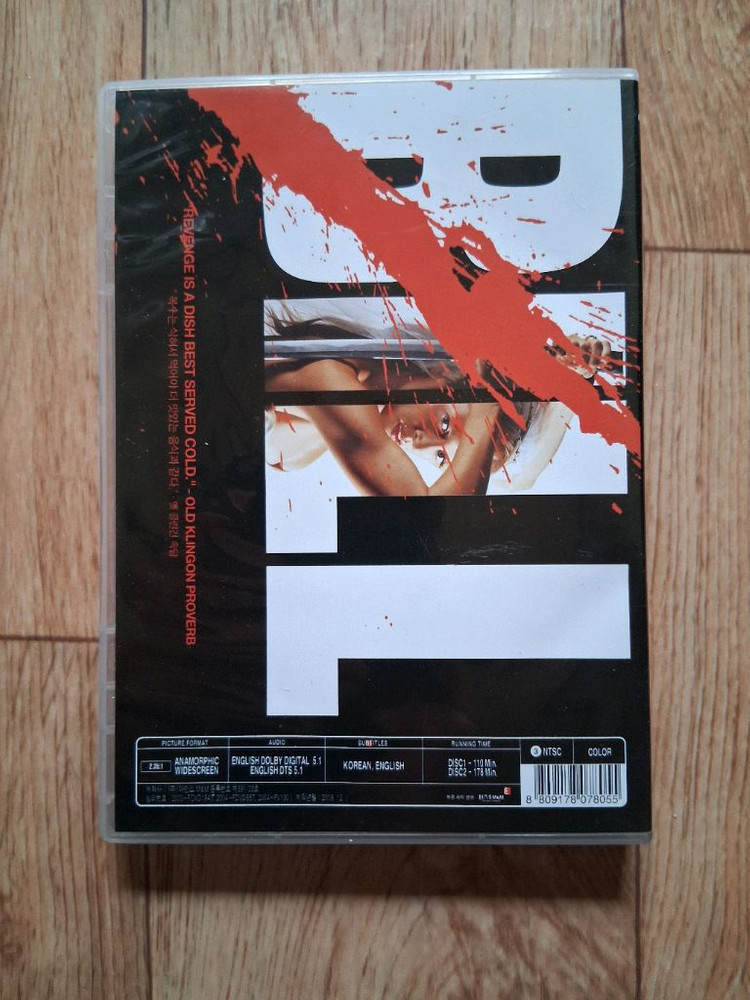 DVD킬빌 1,2 일괄 2디스크 이미지