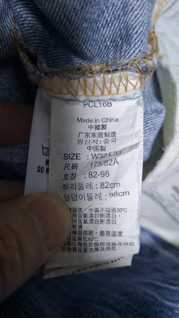 리바이스 501 오리지널 데님팬츠 W32 L33 90st 워싱 이미지