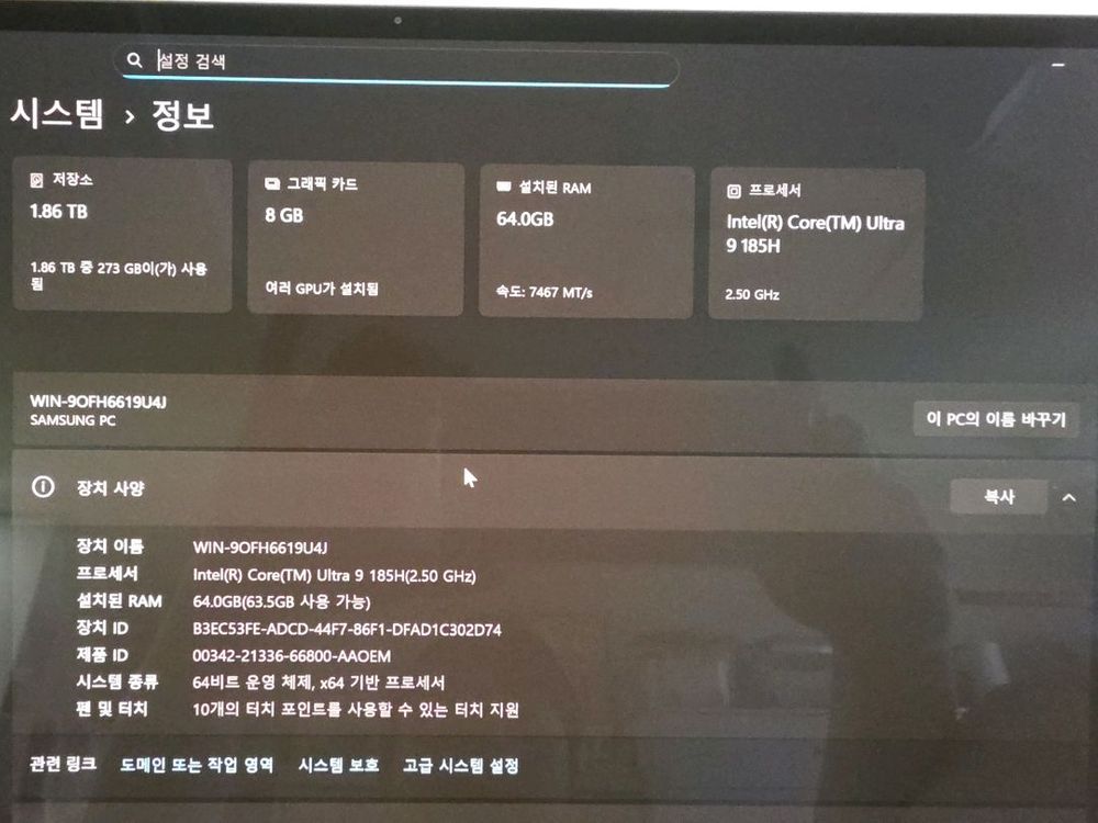 북4울트라 NT960XGL-X94A 최고사양 이미지