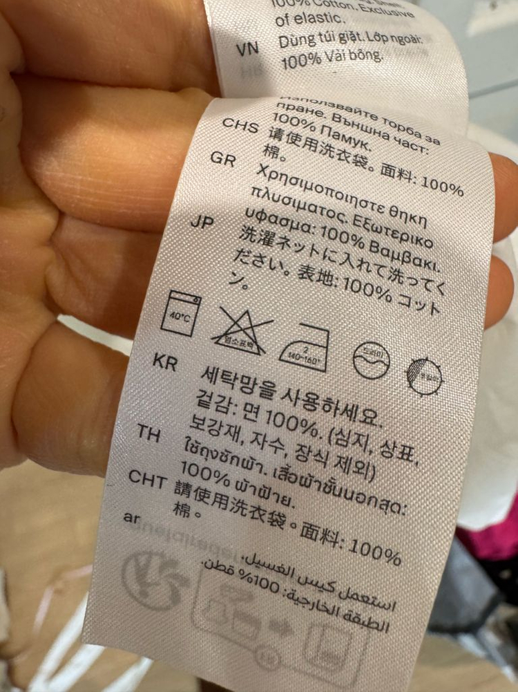 COS 코스 쉬레드 원피스 이미지