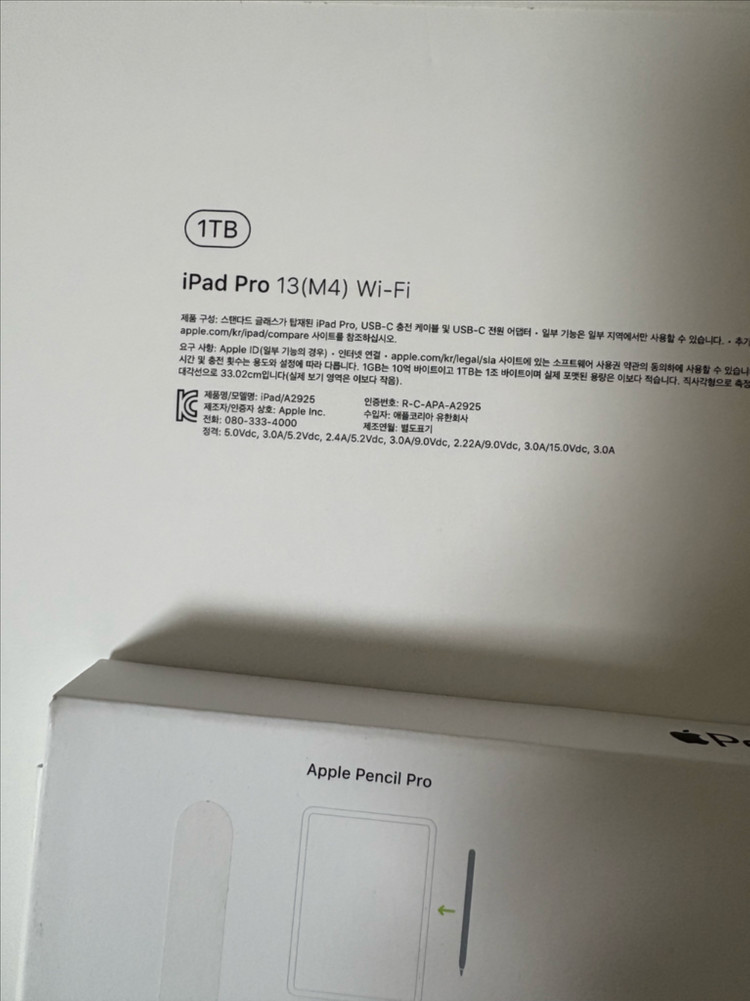 아이패드 프로13인치 M4 (큰 용량 1TB) +애플펜슬 프로 이미지