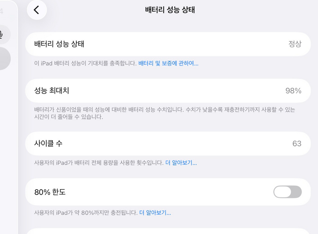 아이패드 프로13인치 M4 (큰 용량 1TB) +애플펜슬 프로 이미지