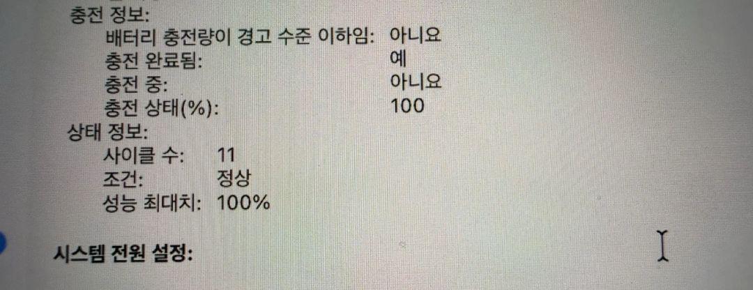 맥북프로14 노트북 M5. 서울인천 직거래 이미지