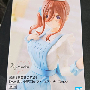 미개봉) 5등분의신부 나카노 미쿠 피규어 간호사 이미지