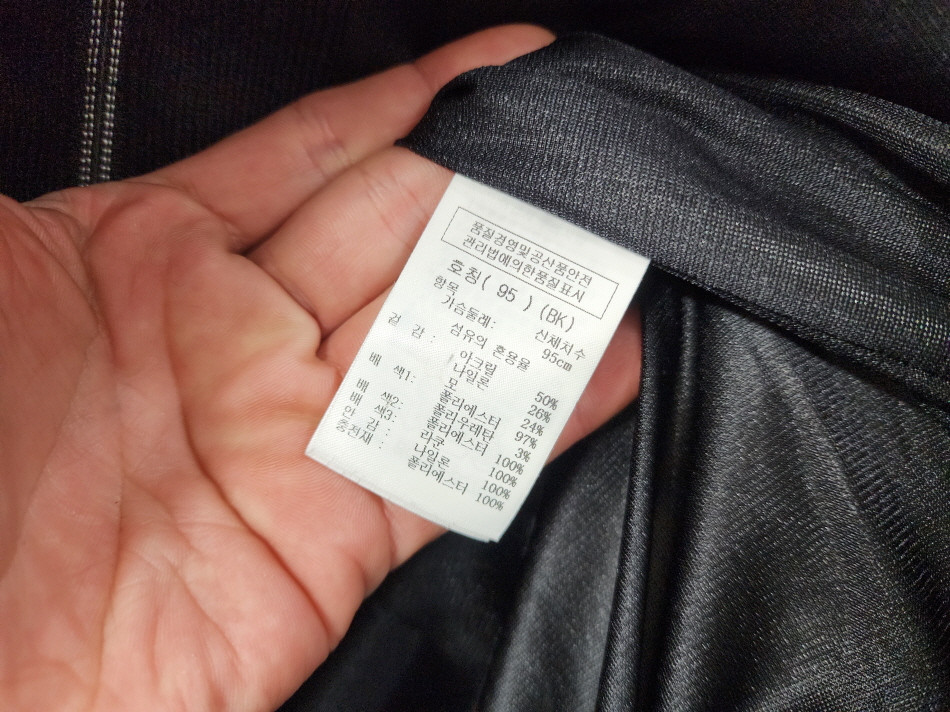 (95)까스텔바작 정품 여성 방풍 집업 점퍼/95size/상태우수 이미지