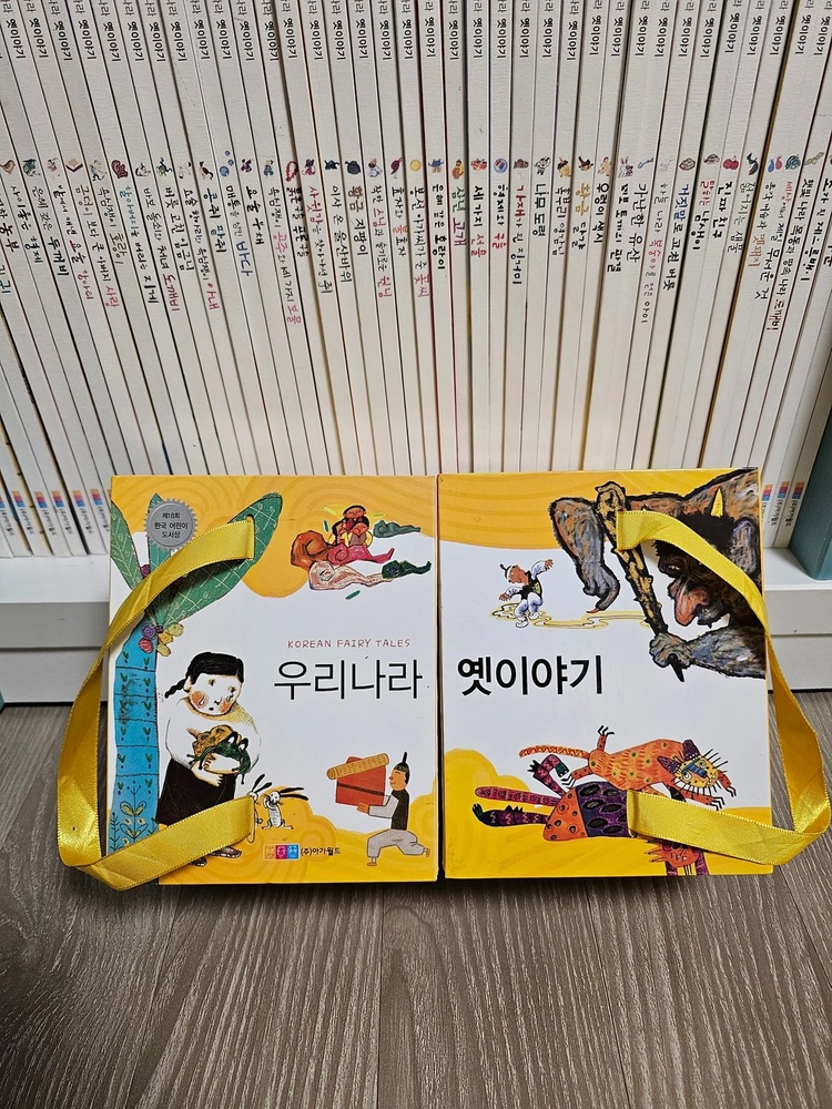 아가월드 "우리나라 옛 이야기" 이미지