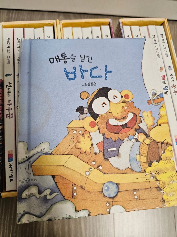 아가월드 "우리나라 옛 이야기" 이미지