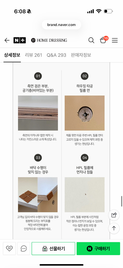 제이디홈드레싱 5x3 책장 이미지