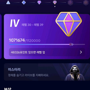 틱톡아이디 이미지