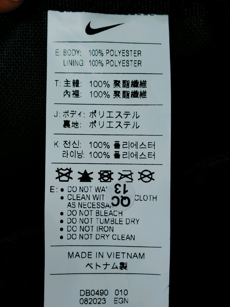 (새상품)NIKE 나이키 범백/힙쌕/크로스백/스포츠가방/웨이스트백 이미지