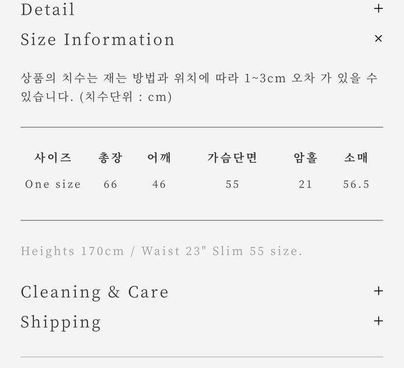 얼바닉30 Allen Stripe Shirt 셔츠 이미지