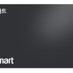 이마트/트레이더스 모바일 금액권 5만원권 팝니다 이미지