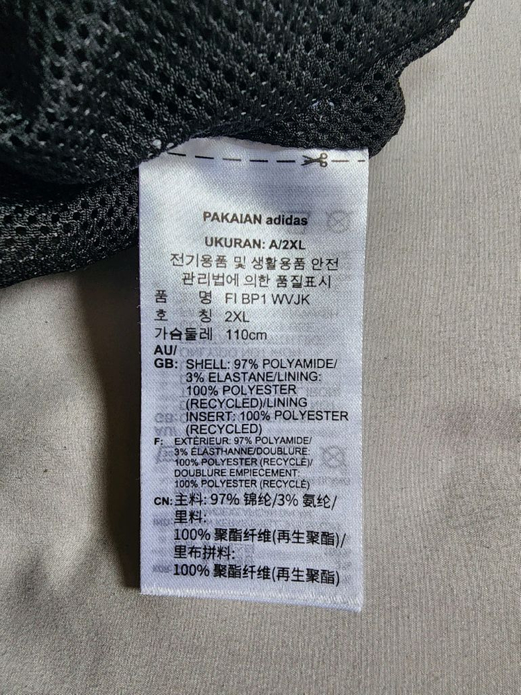 아디다스 로고가 돋보이는 블랙 색상의 우븐 바람막이 자켓입니다HE7452 2Xl(110) 이미지