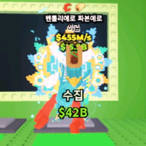 브레인롯즈 훔치기 브훔 벤톨리에로 455m 판매 이미지