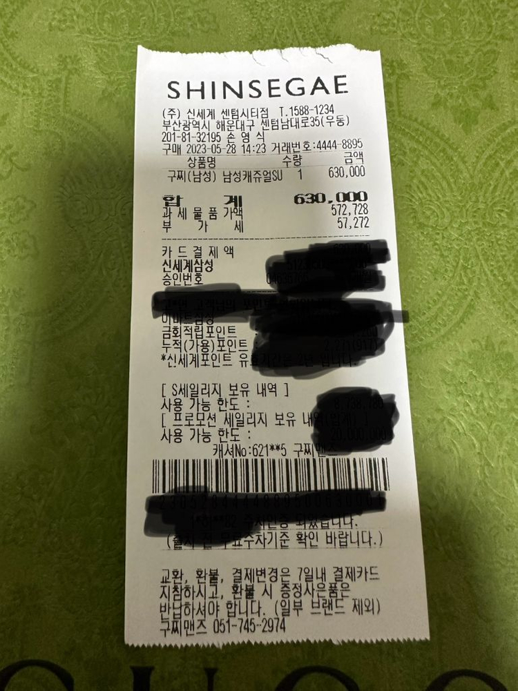 구찌 남성 롸이톤 스니커즈 새제품 팝니다.(9)280mm 이미지