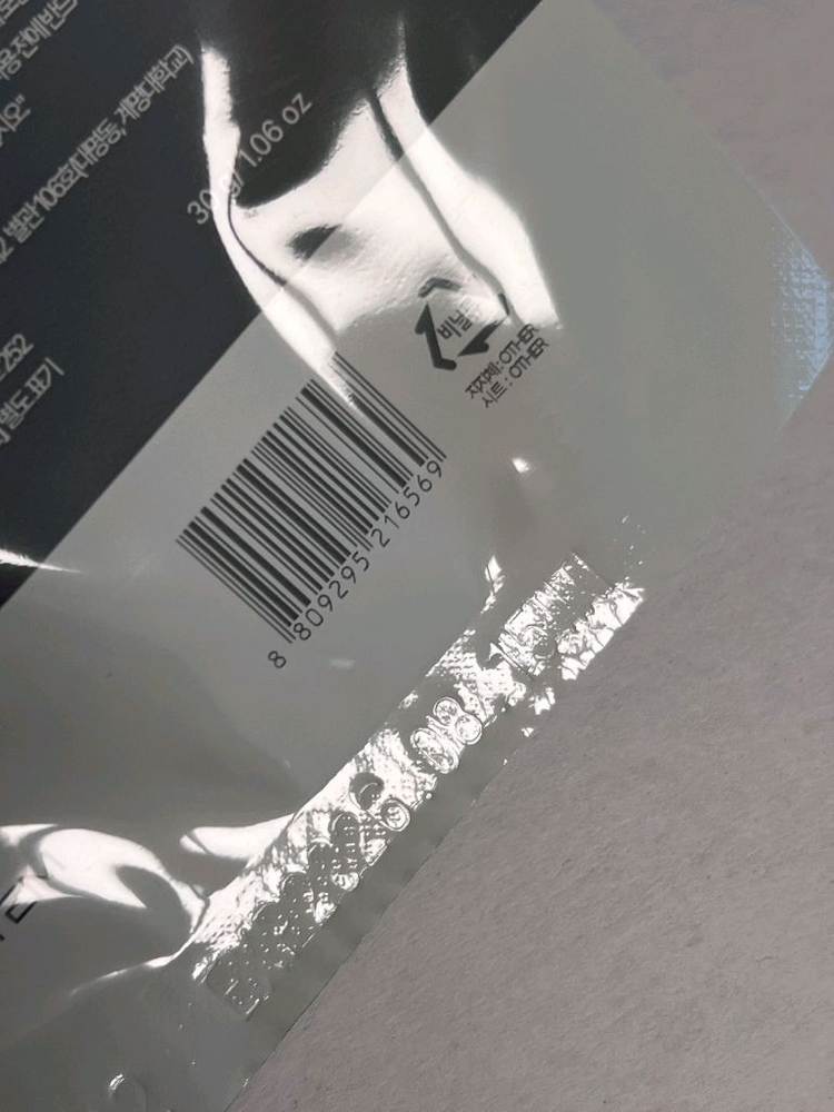 보탬실버 고주파 기기 보템 이미지