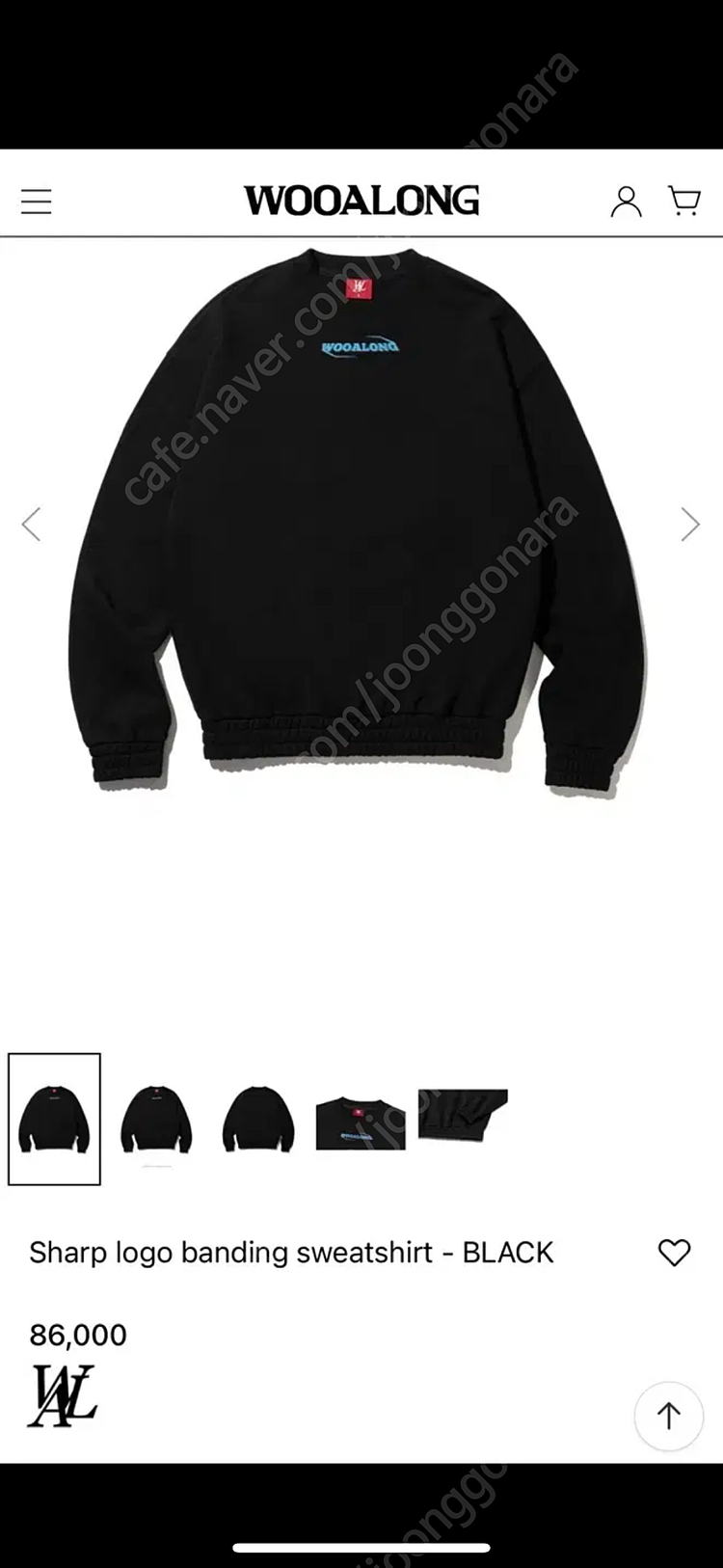 새상품)우알롱 샤프 로고 밴딩 스웨트 셔츠 블랙/m 이미지