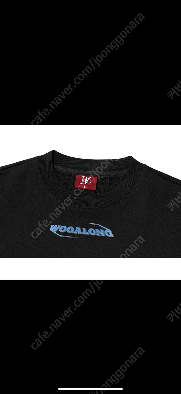 새상품)우알롱 샤프 로고 밴딩 스웨트 셔츠 블랙/m 이미지