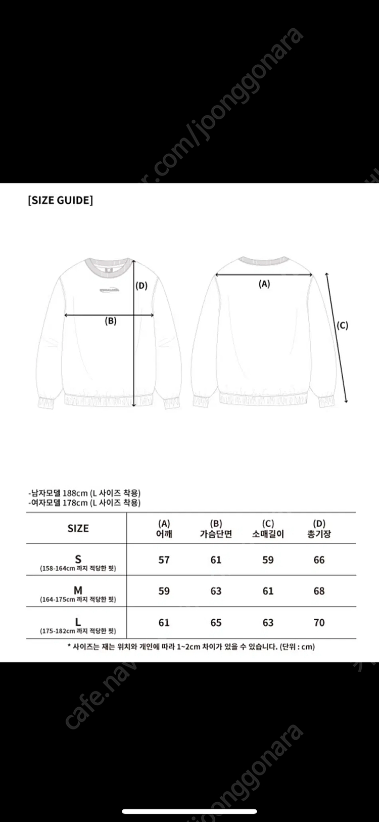 새상품)우알롱 샤프 로고 밴딩 스웨트 셔츠 블랙/m 이미지