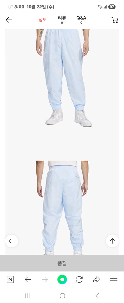 나이키 xl.2xl (32-34) 우븐 조거팬츠 바람막이 웜업 이미지