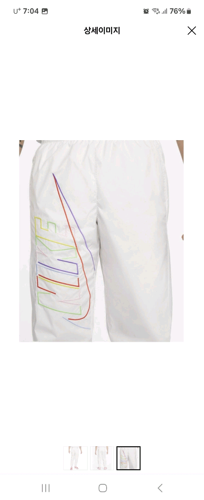 나이키 xl.2xl (32-34) 우븐 조거팬츠 바람막이 웜업 이미지