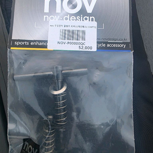 브롬톤 클램프. 클램프레버 티탄싯포레버 이미지