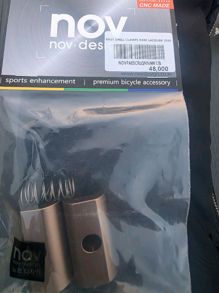 브롬톤 클램프. 클램프레버 티탄싯포레버 이미지