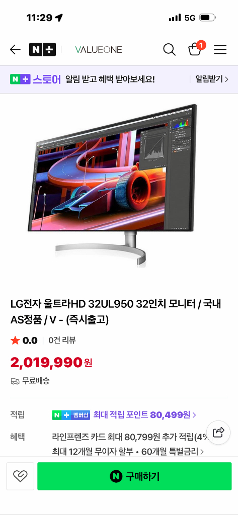 [마지막 가격수정!]2022년형 M1 MAX 맥스튜디오 팝니다 이미지