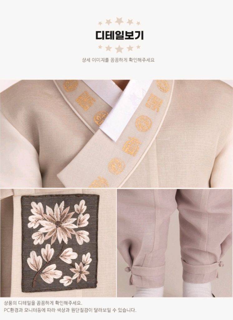 남아 아동 한복 6호 판매합니다(택포 3만원) 이미지